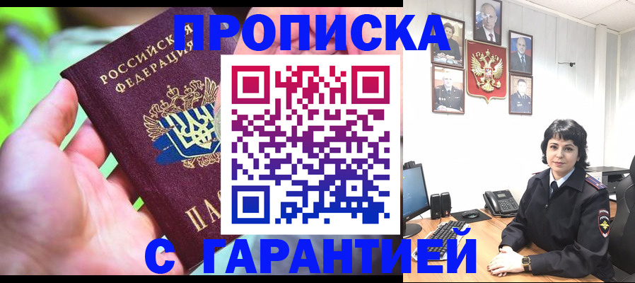 регистрация для дет. сада в Нижних Сергах