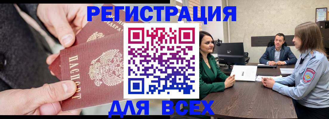 прописка для кредита в Нижних Сергах